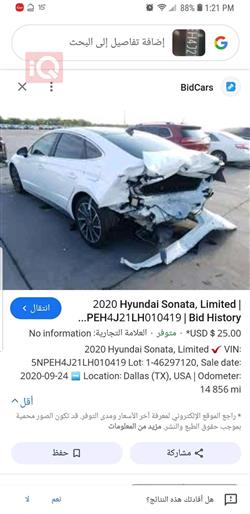 هيونداي سوناتا